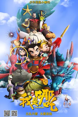 观看年轻的死刑2